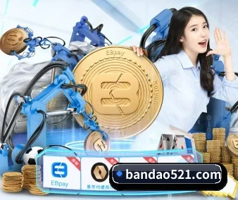半岛体育app APP 界面