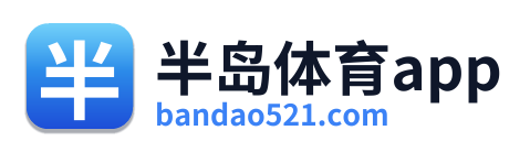 半岛体育app Logo